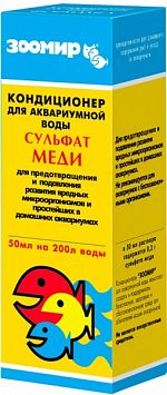препараты от плавниковой гнили рыбок