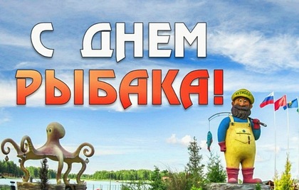 На улице дождик - не беда, поймаем рыбу без труда!