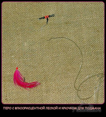 элемент самомута