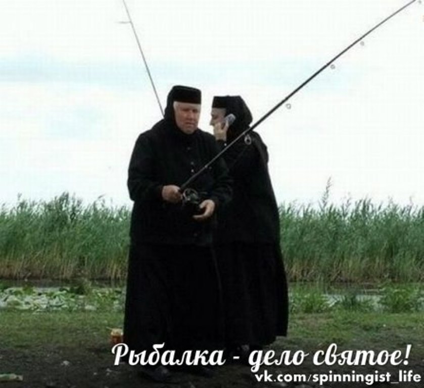 О рыбалке