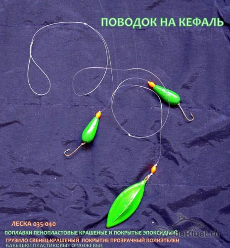 поводок на кефаль