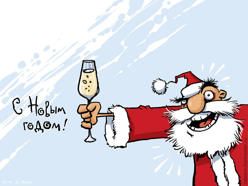 С новым 2014 годом!!!