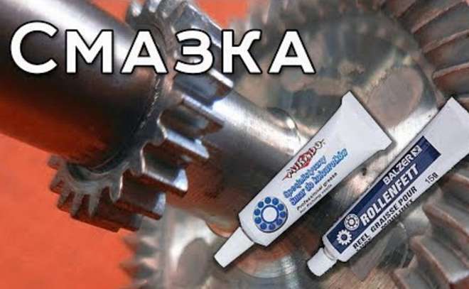 Смазка для бюджетных катушек от Mikado и Balzer