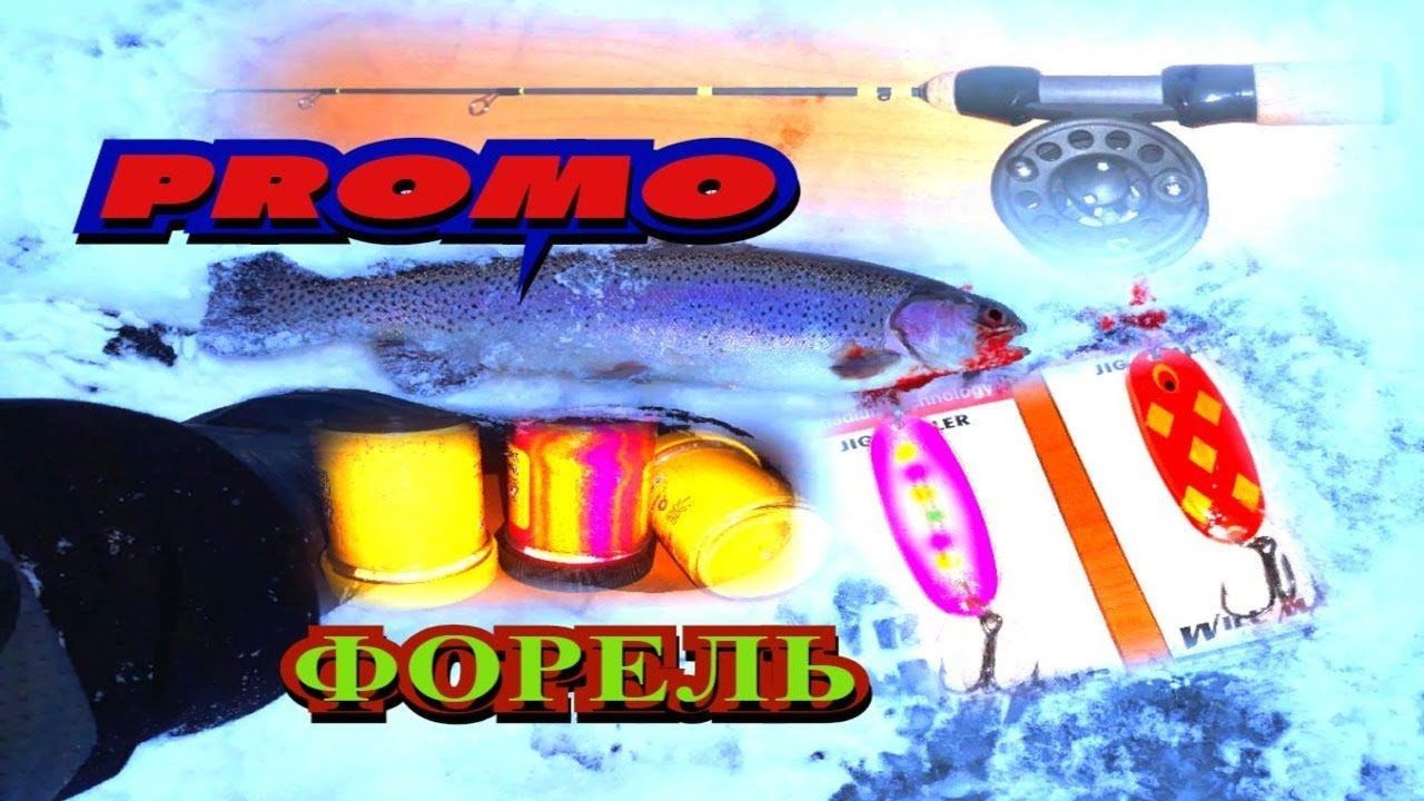 Поставушка на форель в деле
