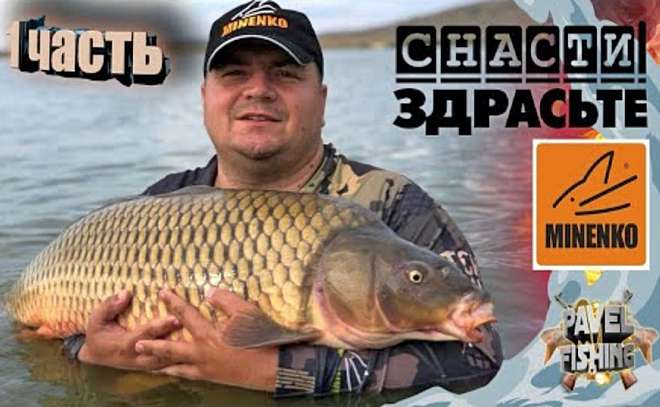 Монстры атакуют! ловим с «Миненко Тим» и «Снасти здрасьте!»
