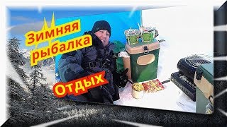 Зимняя рыбалка как отдых 2018. Жерлицы.