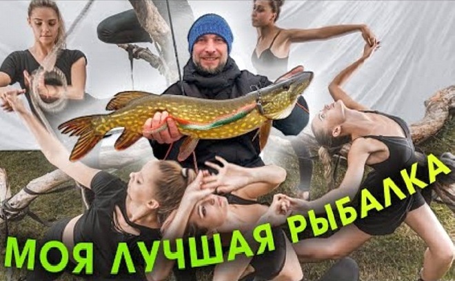 Моя лучшая рыбалка на спиннинг в жизни