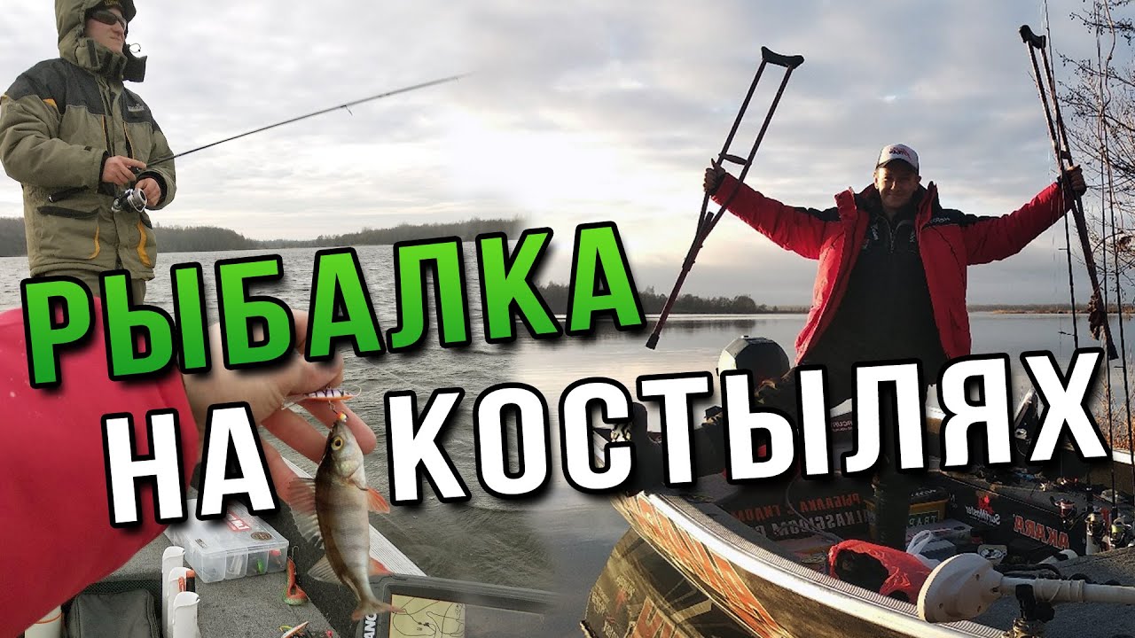 Cовмещаем ловлю в отвес с лодки и спиннинг