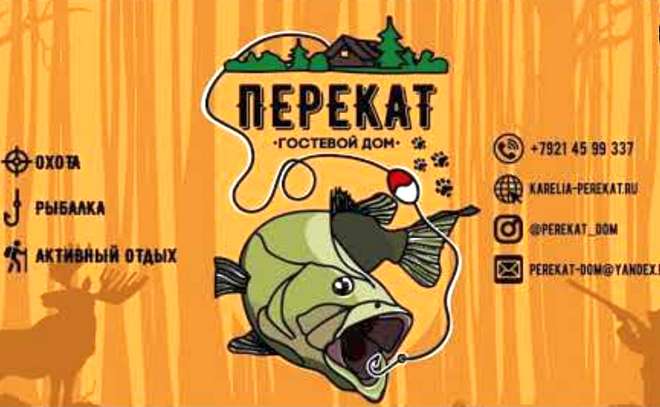Рыбалка в Карелии. Сегозеро и Сегежа.