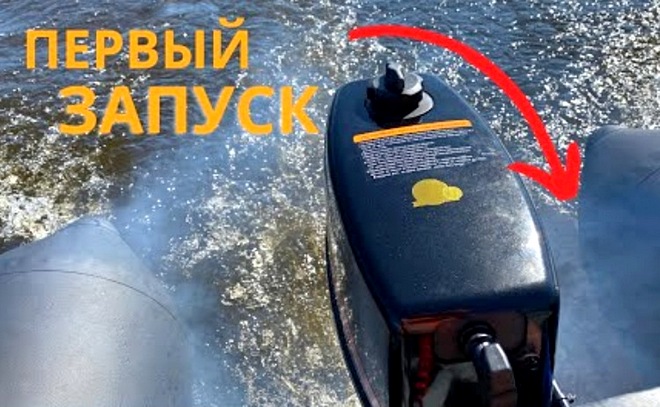 Обкатка HDX 2.6 от А до Я. Первый запуск.