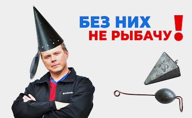 Зимняя кормушка, глубиномер и отцеп