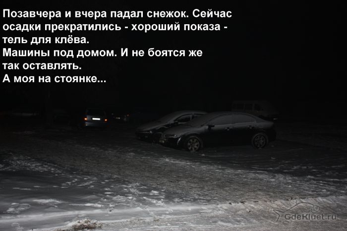 Между непогодами. Фото и видео&nbsp; часть2