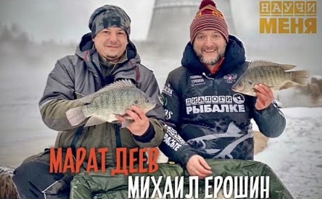 Рыбалка в Удомле в декабре на открытой воде