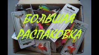 Большая распаковка приманок