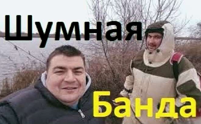 Рыбалка с друзьями в глухозимье!