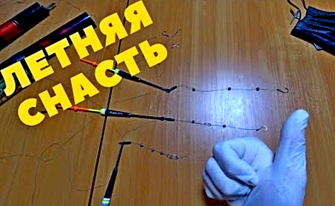 Оснастка для махового удилища за семь минут!