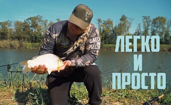 Суперская насадка для осеннего карася на дикаре