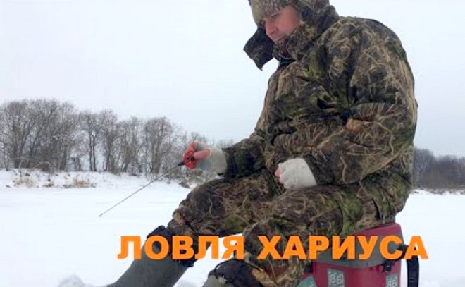 Рыбалка в новом году! Ловля хариуса.
