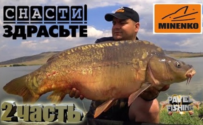 Рыбалка со «Снасти здрасьте!» Ловим монстров! Часть вторая.