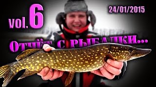 Первая щука на балансир