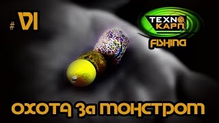 Охота за монстром VI. ПВА-стик.