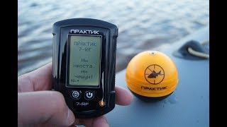 Использование эхолота «Практик» 7RF в летний период