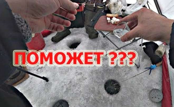 Говорили мне давно: Максим, налей водки в лунку!