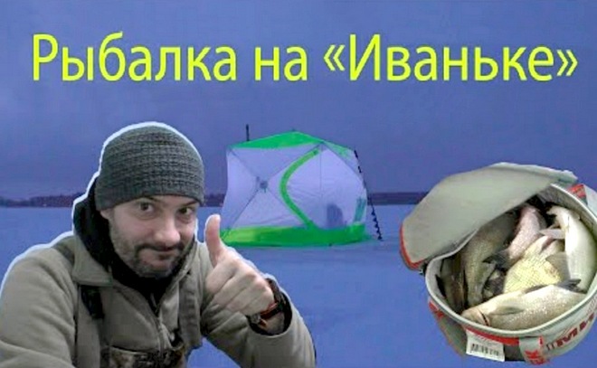 Первый лед на Иваньковском водохранилище.