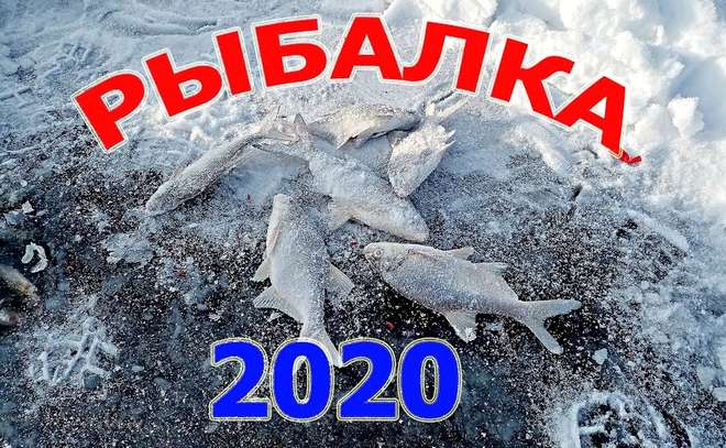 Пошли на речку опохмелиться, решили закормить лунку