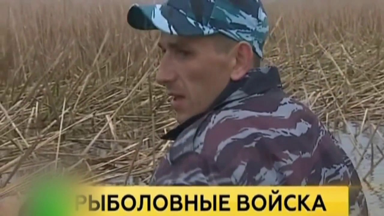 Рыболовные войска Димитровграда&nbsp; часть5