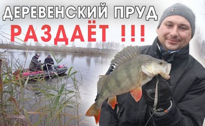 Рыбалка на воблеры с лодки, раздача на пруду!