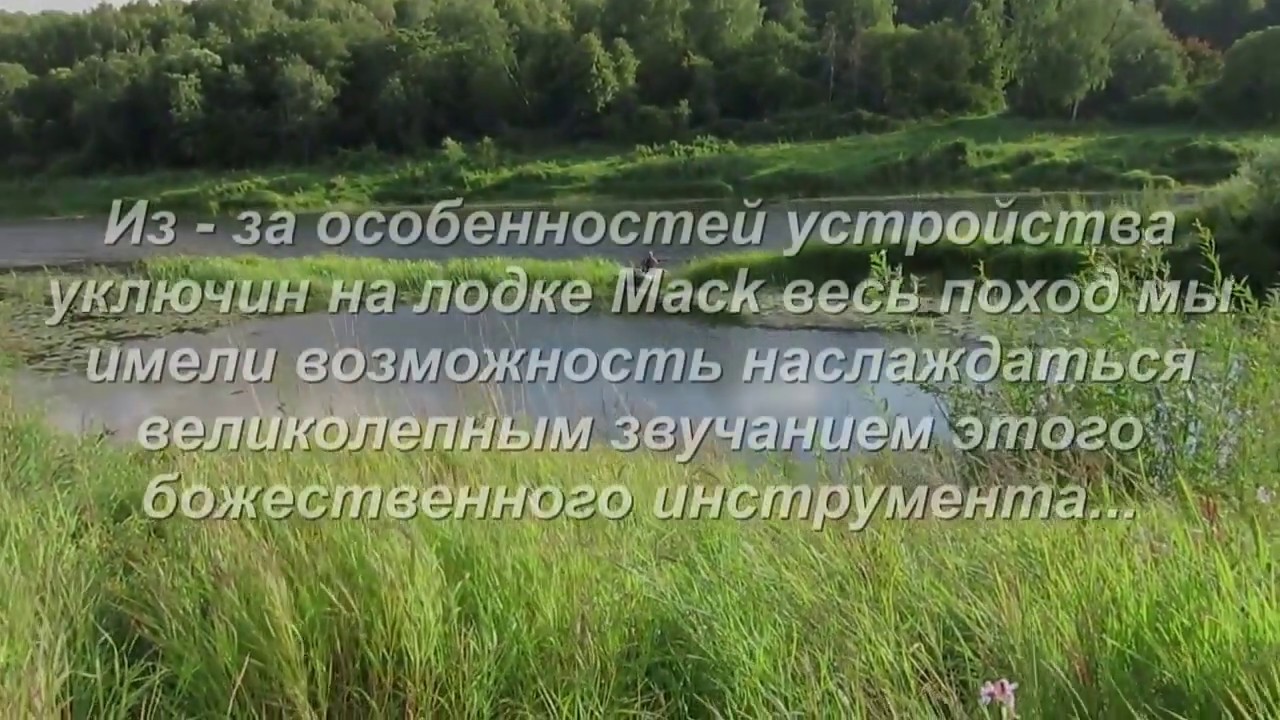 Трое в лодках, не считая собаки&nbsp; часть4