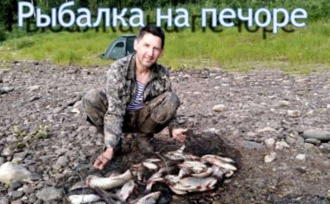 Рыбалка на Печоре. Ловля язя.