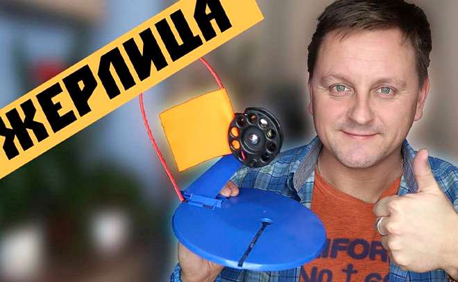 Как оснастить жерлицу на щуку