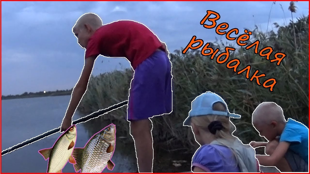 Весёлая рыбалка с местными ребятишками