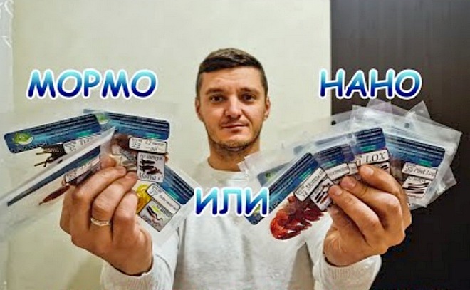 Curious Fish для микроджига, наноджига и мормышинга