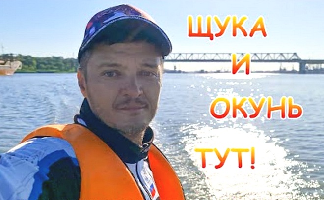 Щука и окунь на джиг с лодки. Открытие лодочного сезона!