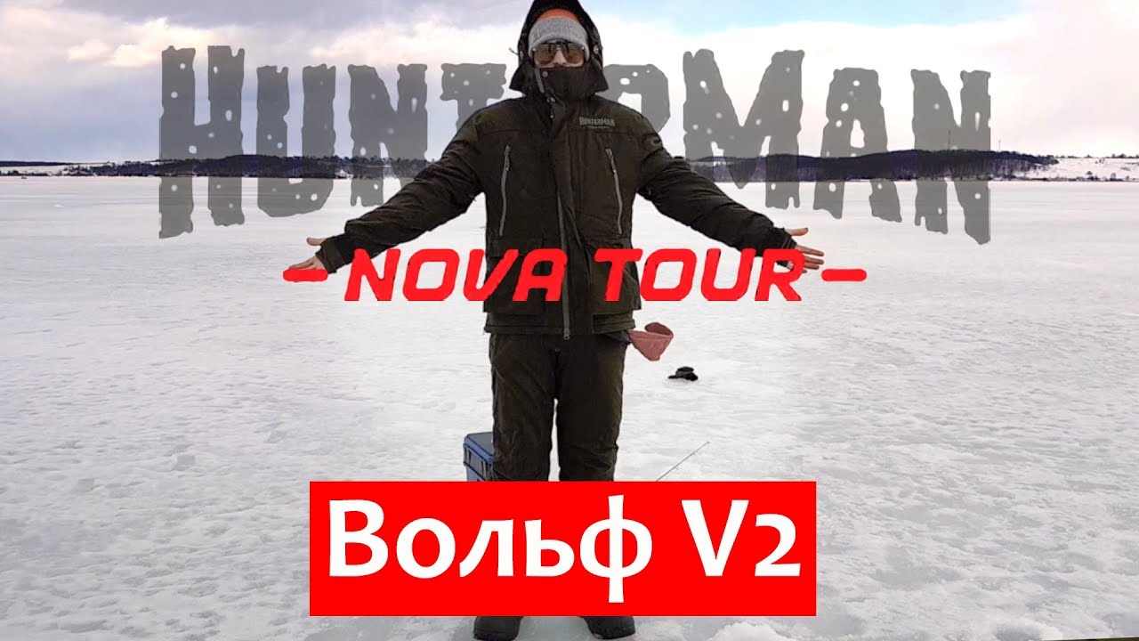 Hunterman Вольф V2: демисезонный костюм