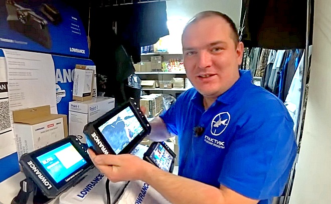 Lowrance новая прошивка. Карта глубин для Lowrance.