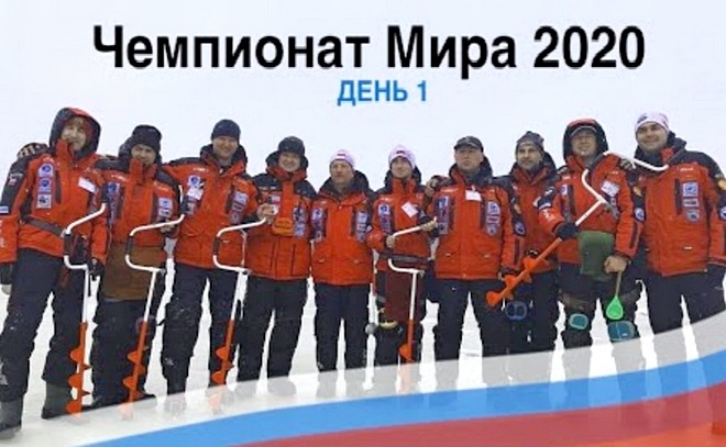 Чемпионат мира по мормышке 2020. Финляндия. День 1.